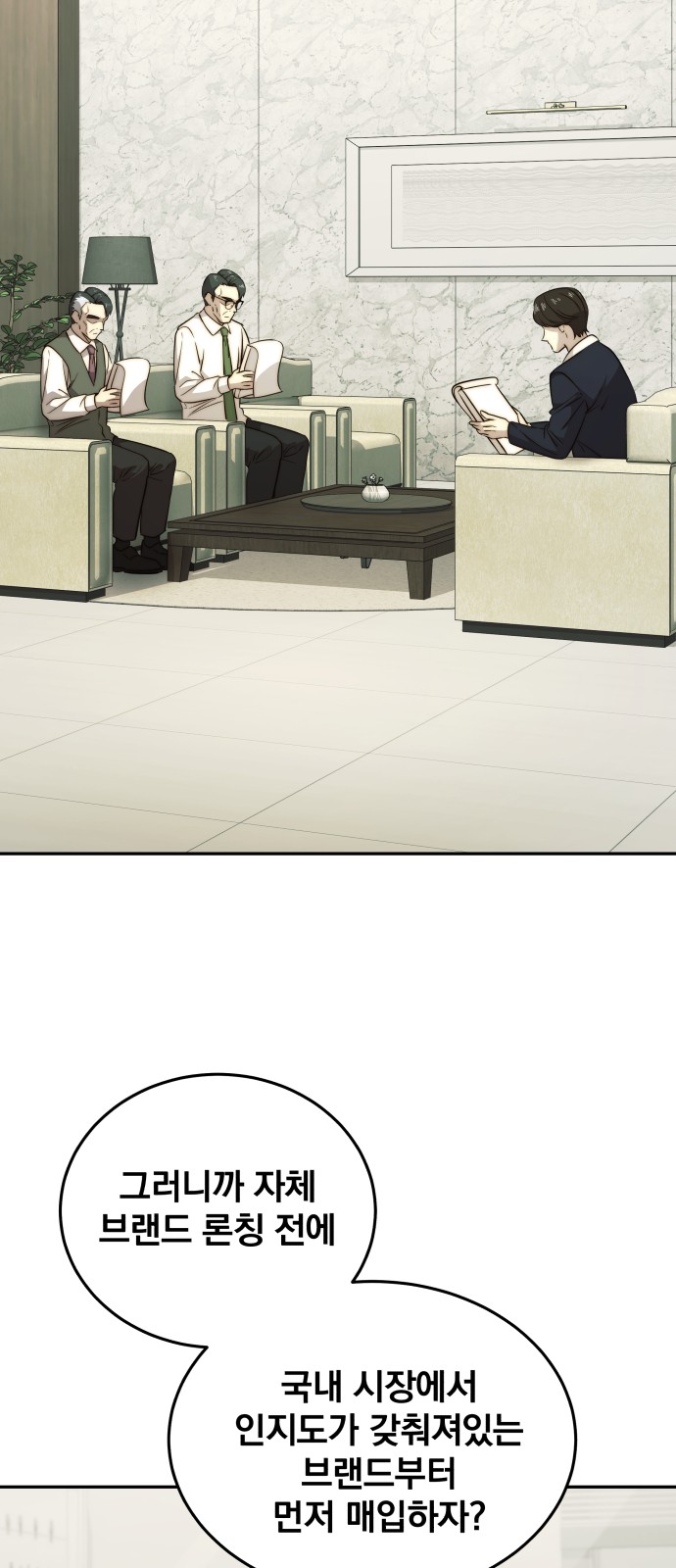 55 페이지