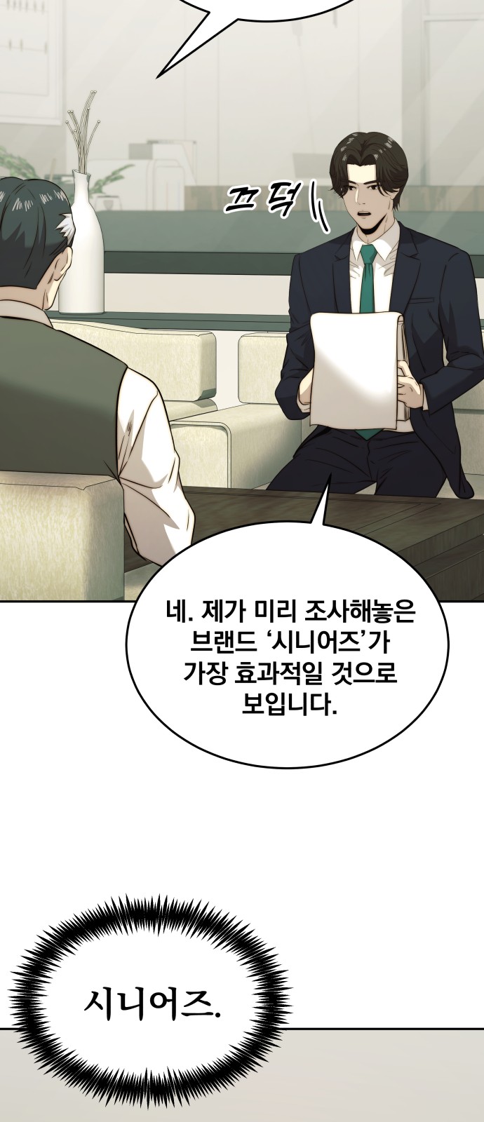 56 페이지