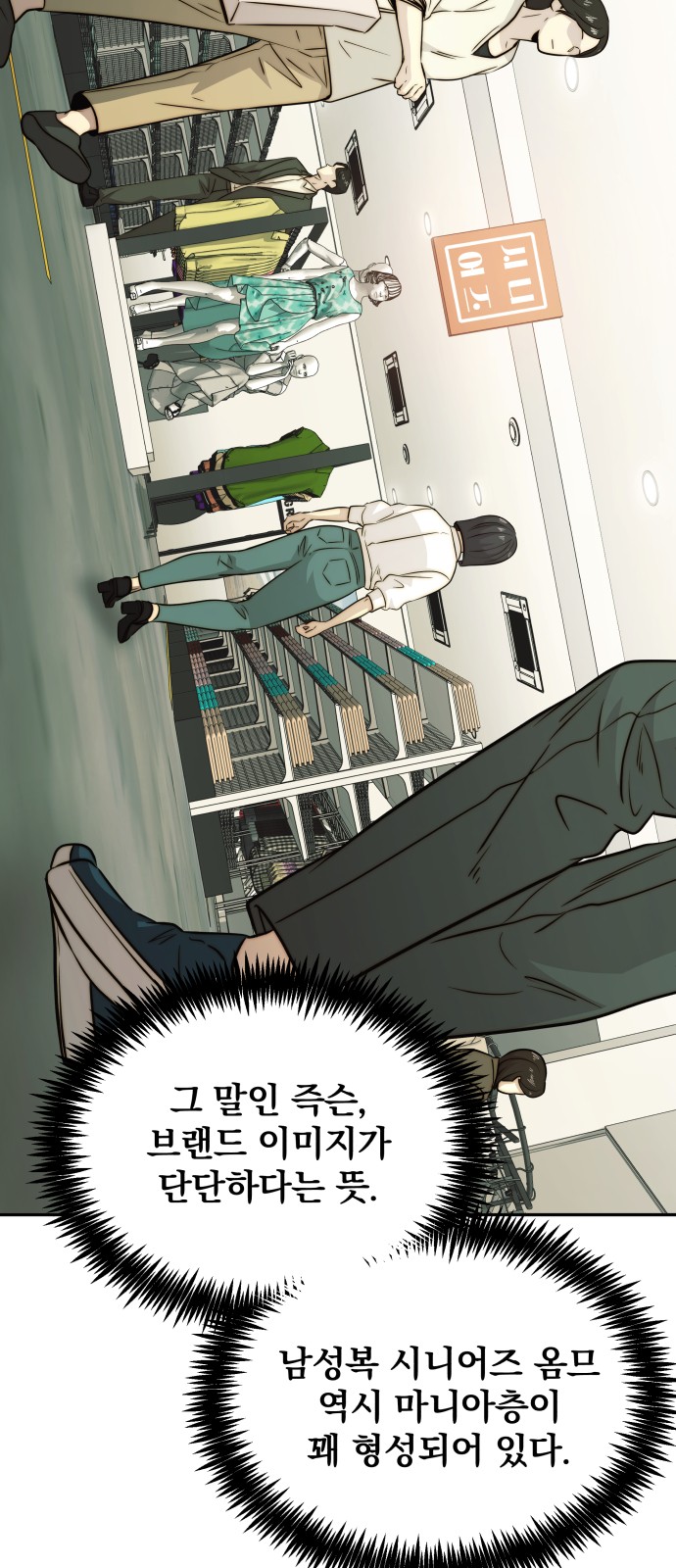 58 페이지