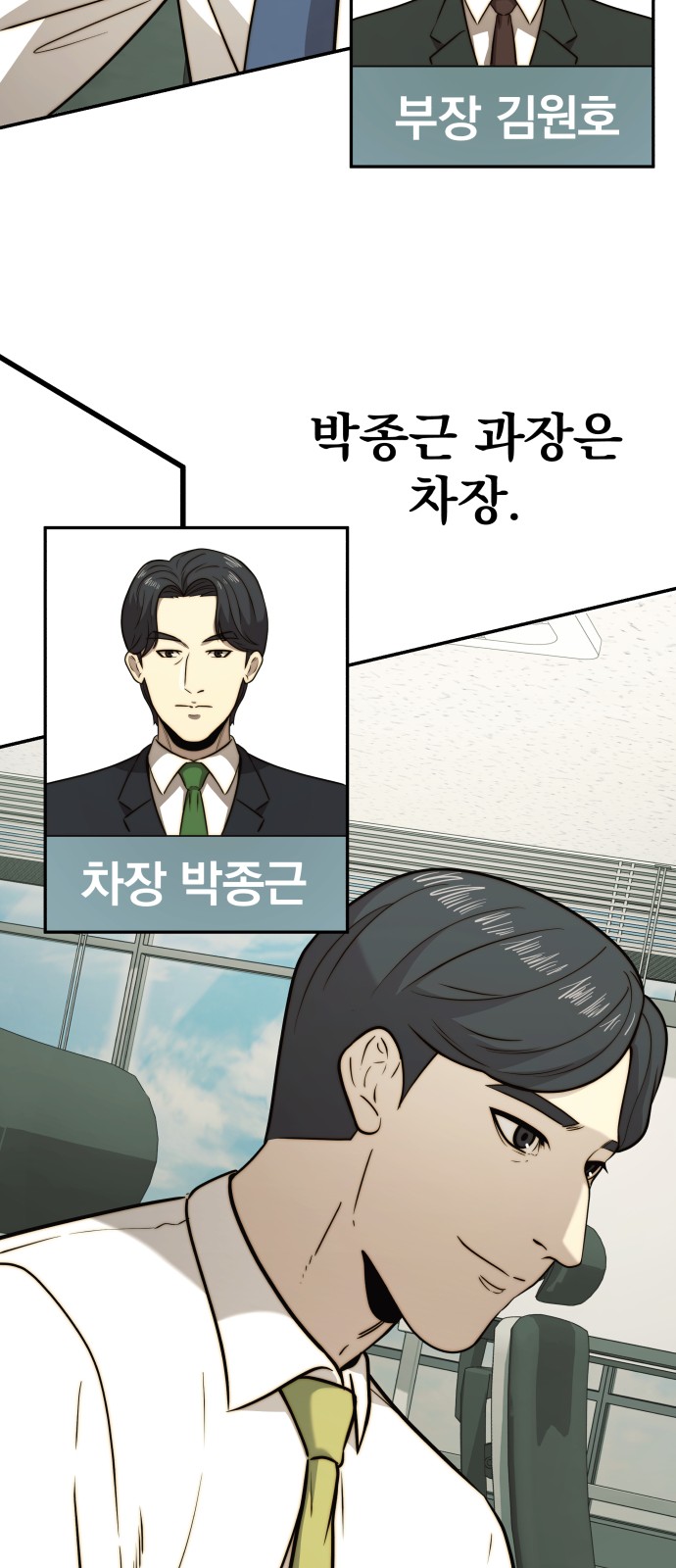 6 페이지