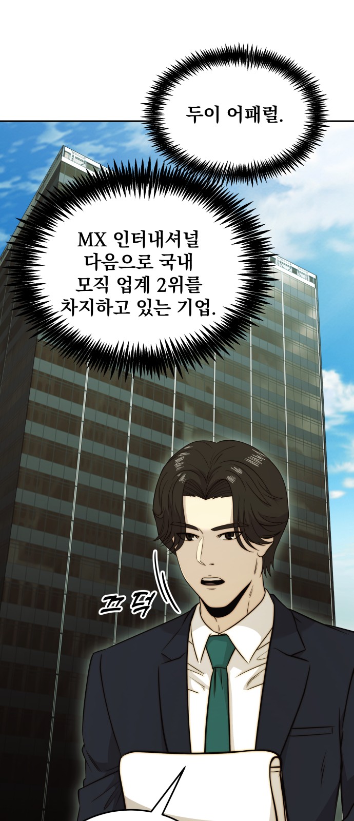 60 페이지