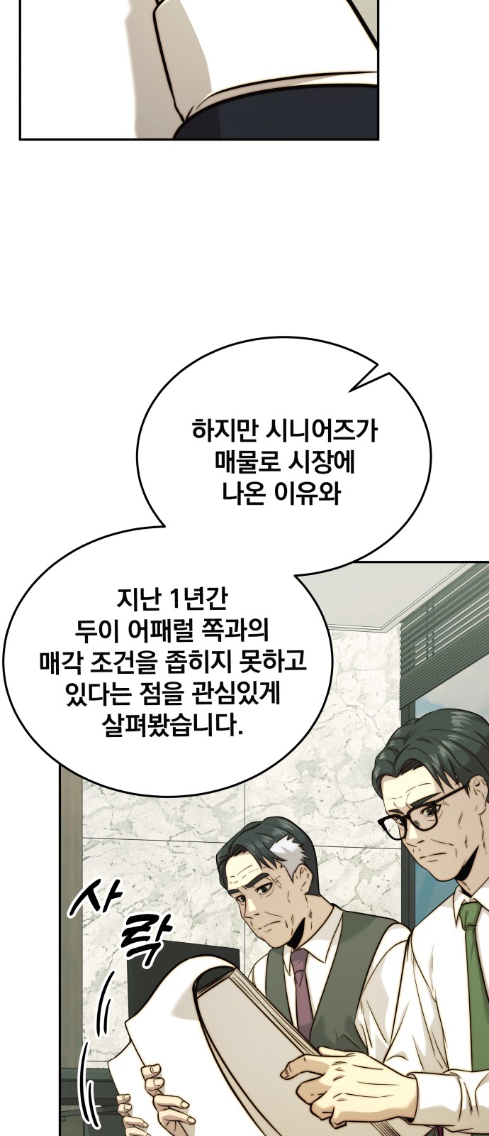 63 페이지