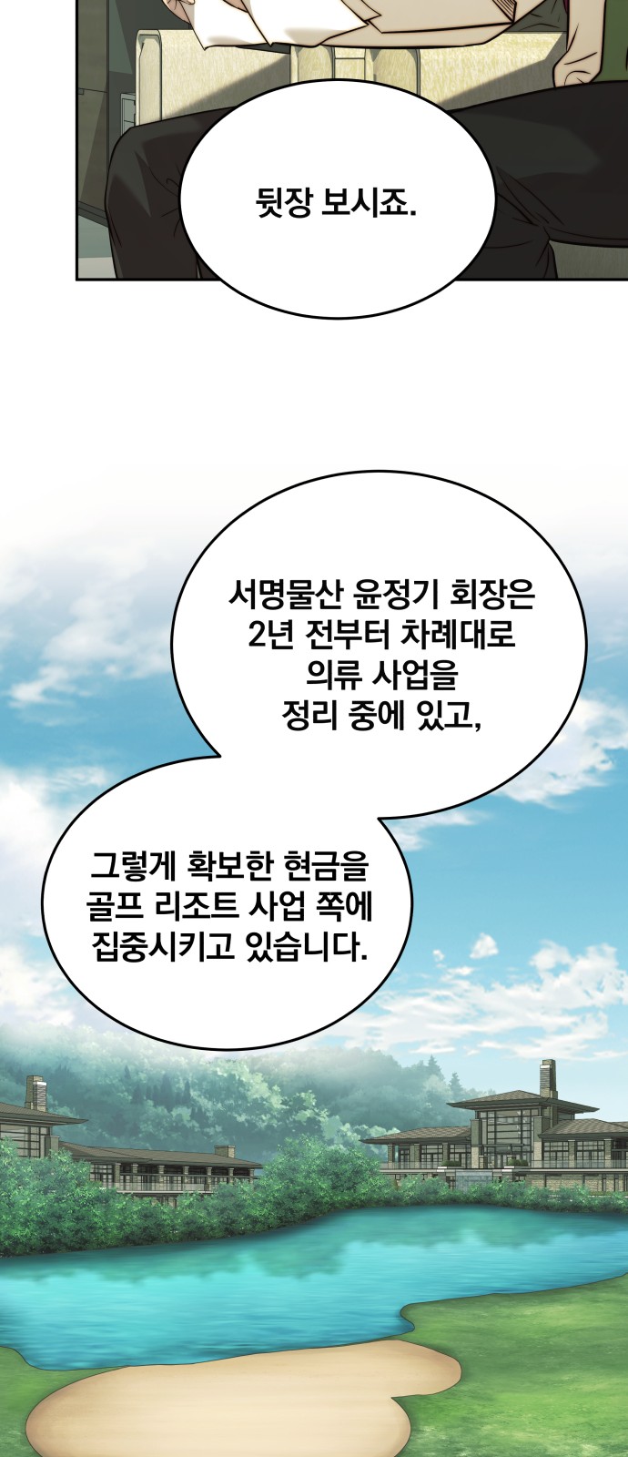 64 페이지