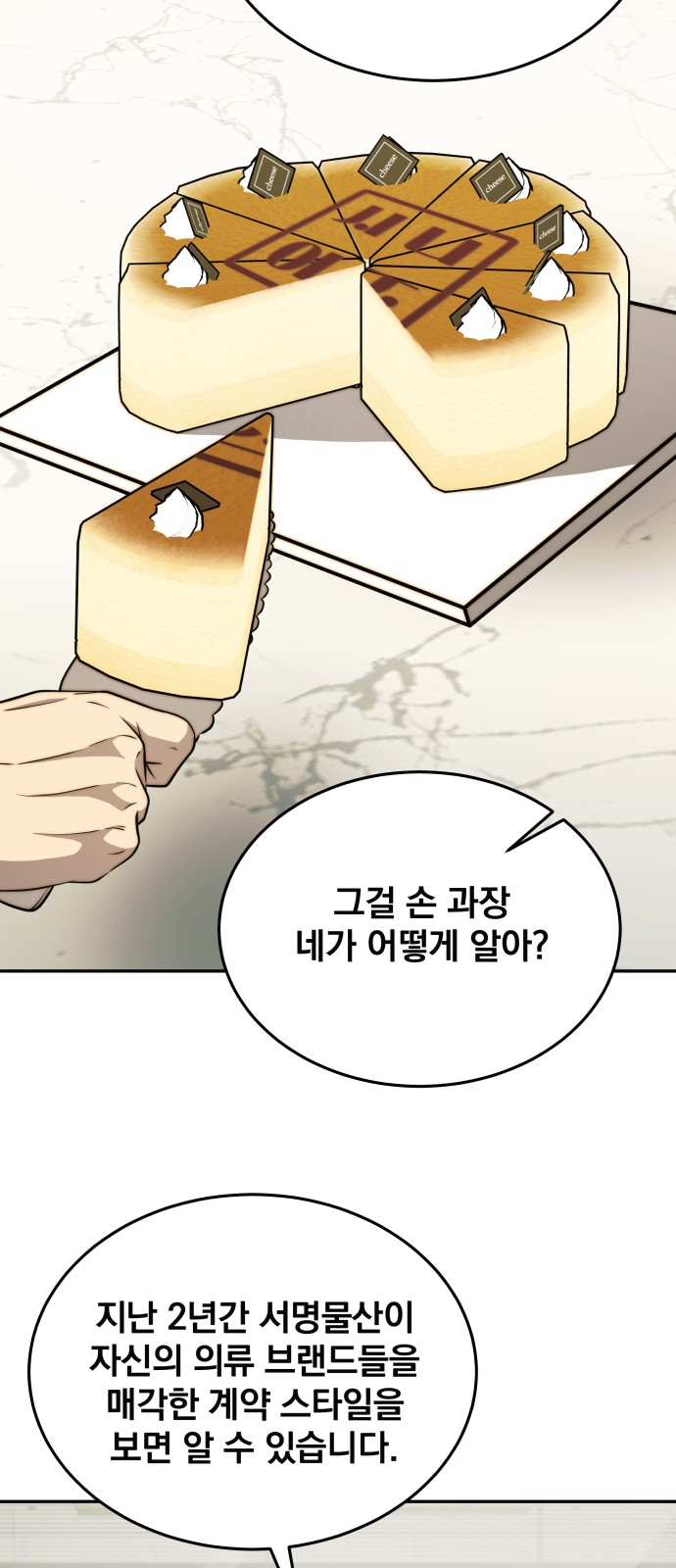 67 페이지