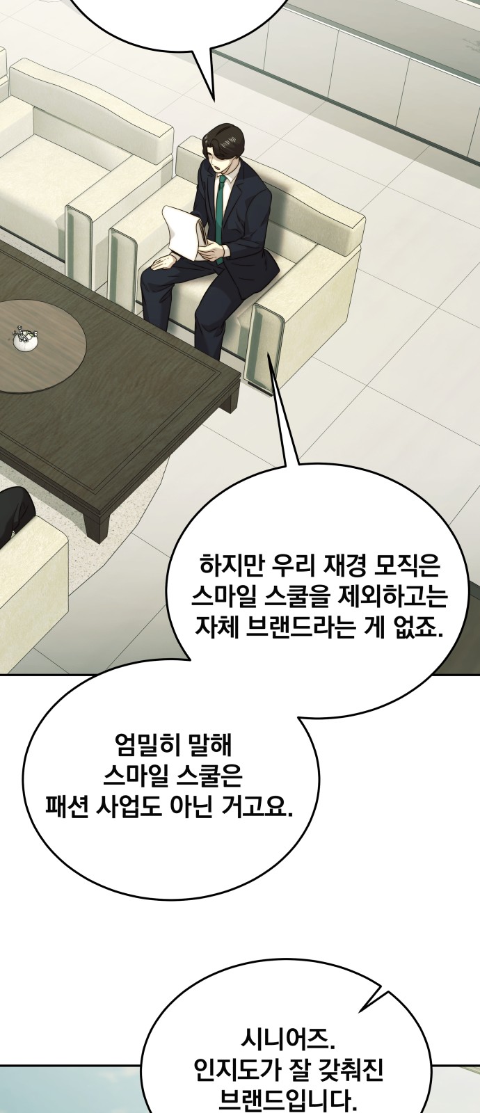 72 페이지