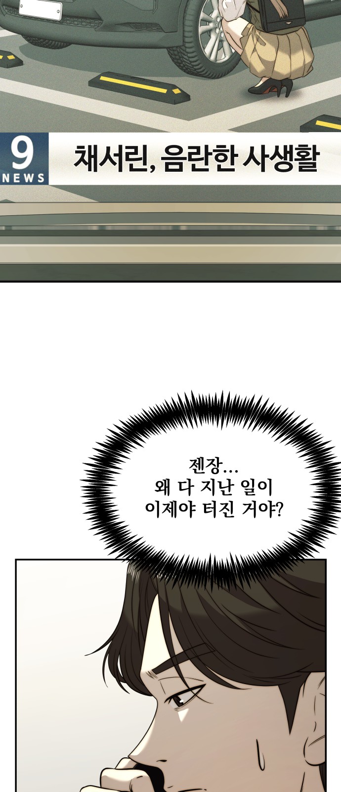 40 페이지
