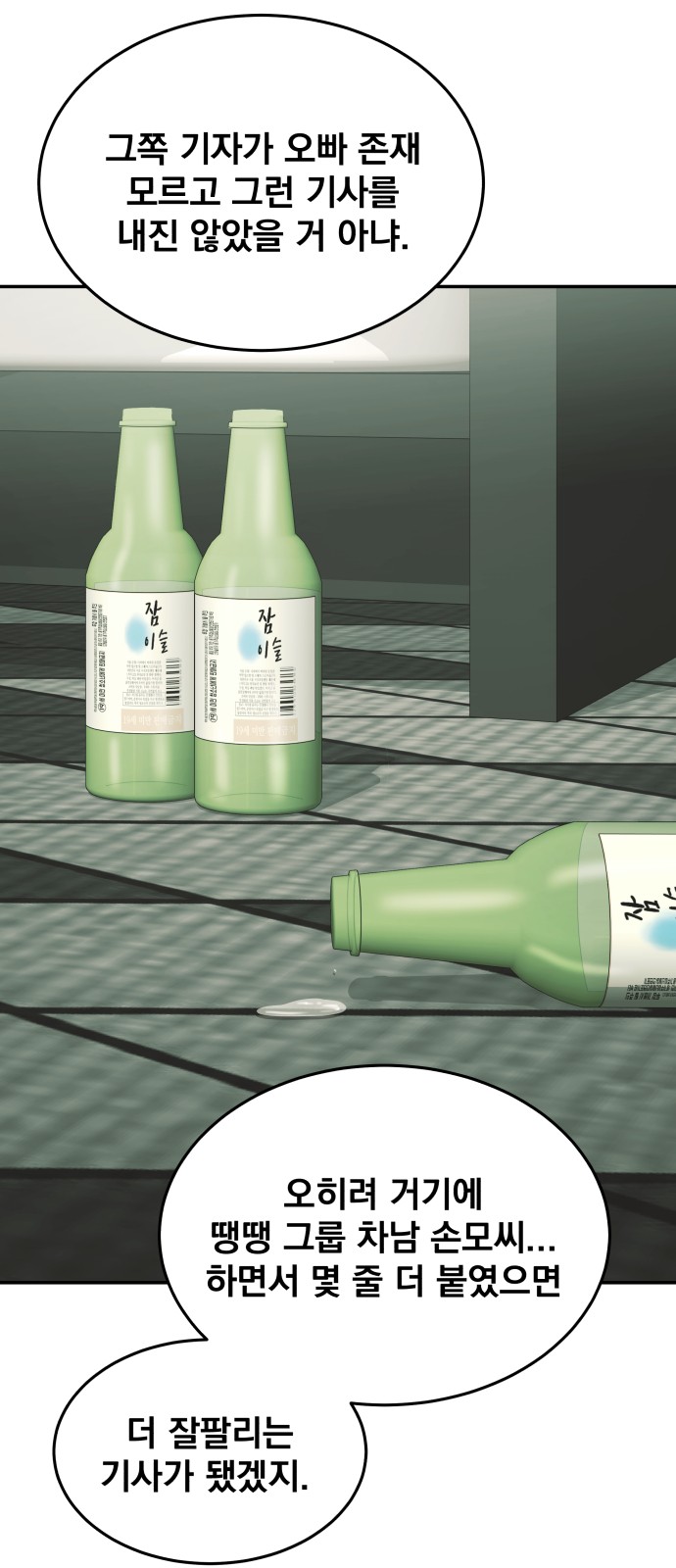 46 페이지