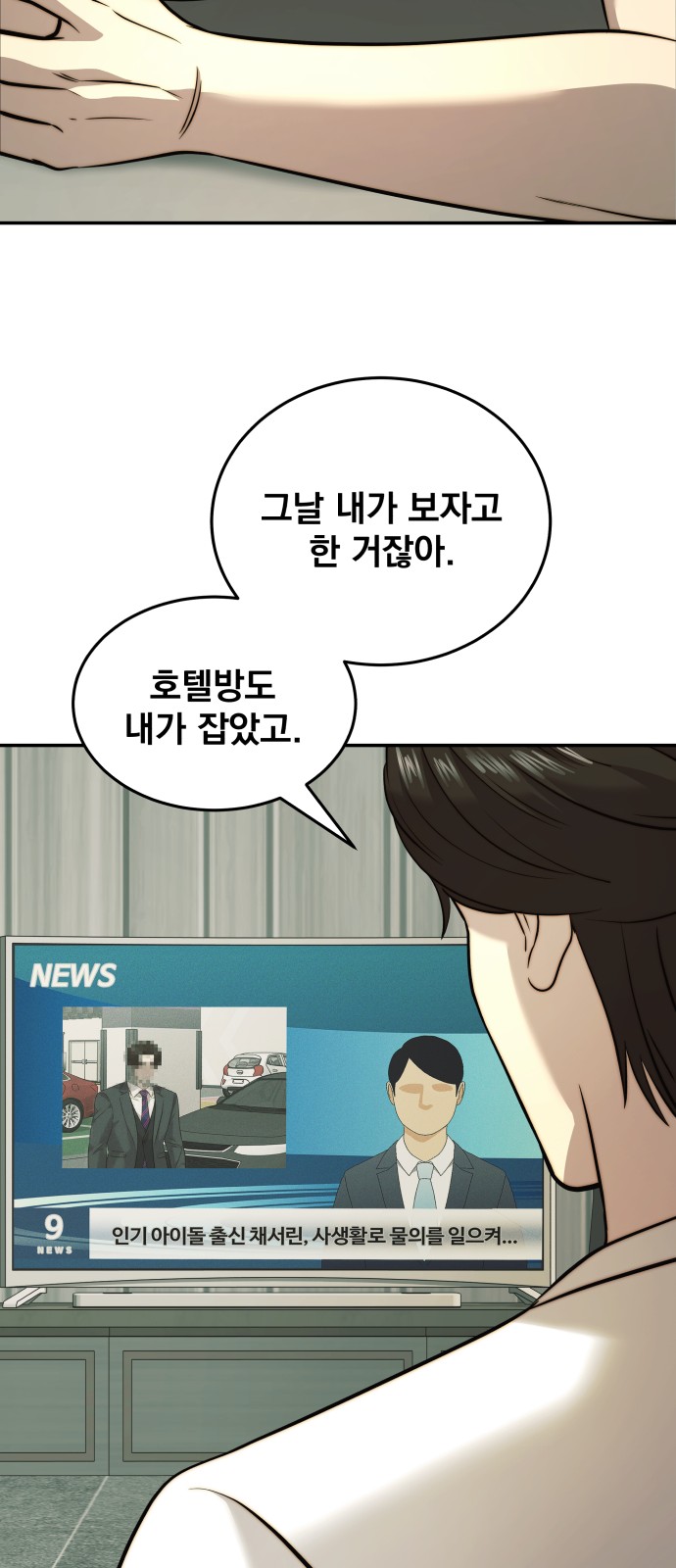 50 페이지