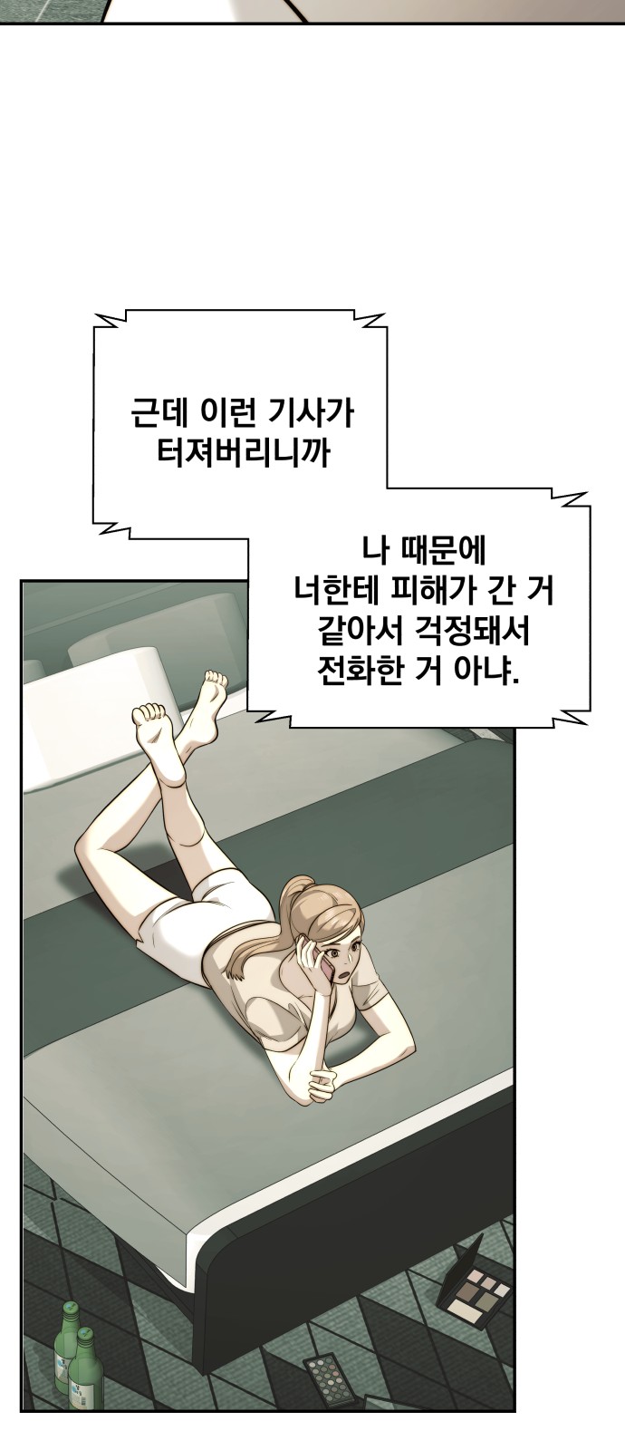 51 페이지