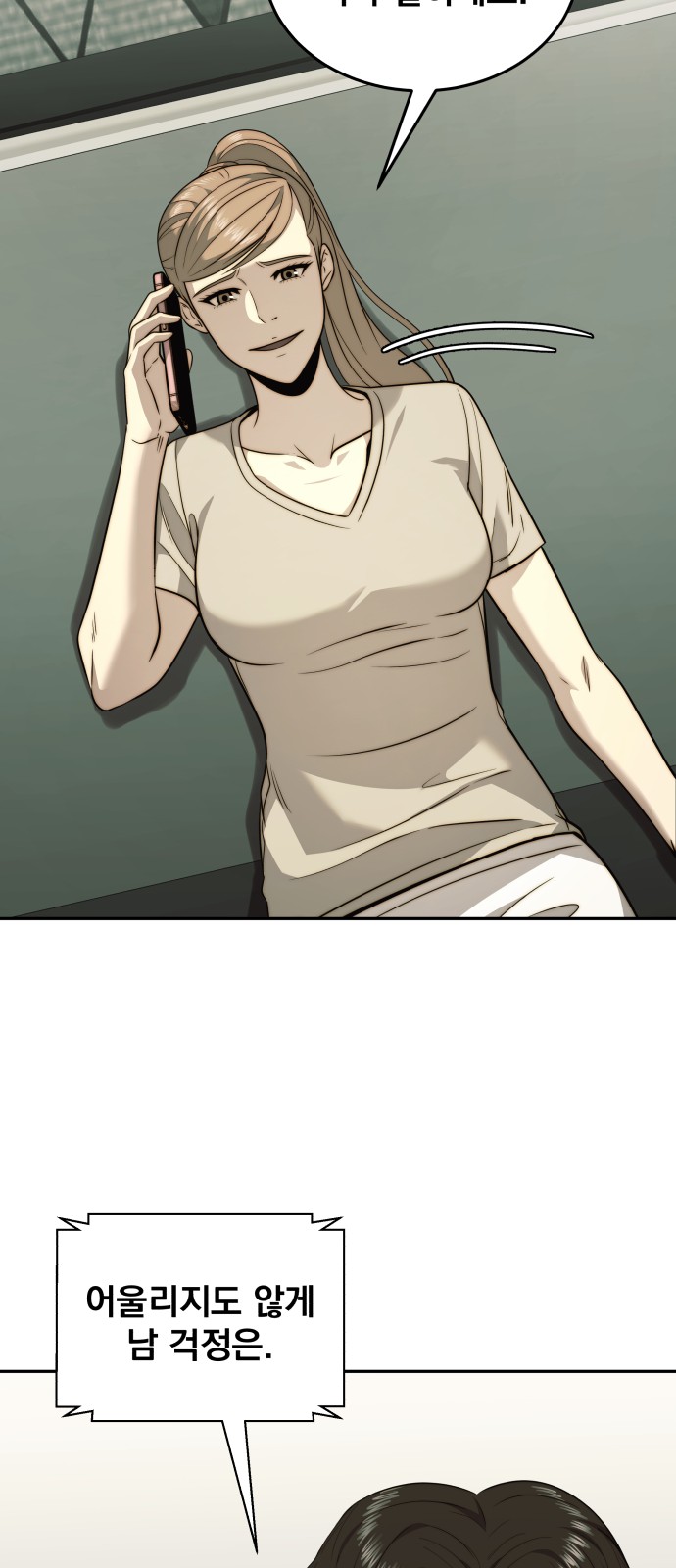 54 페이지