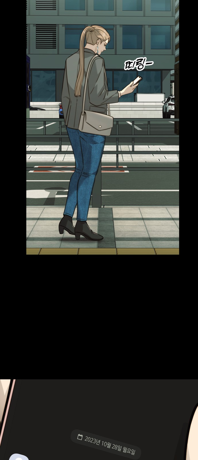 56 페이지