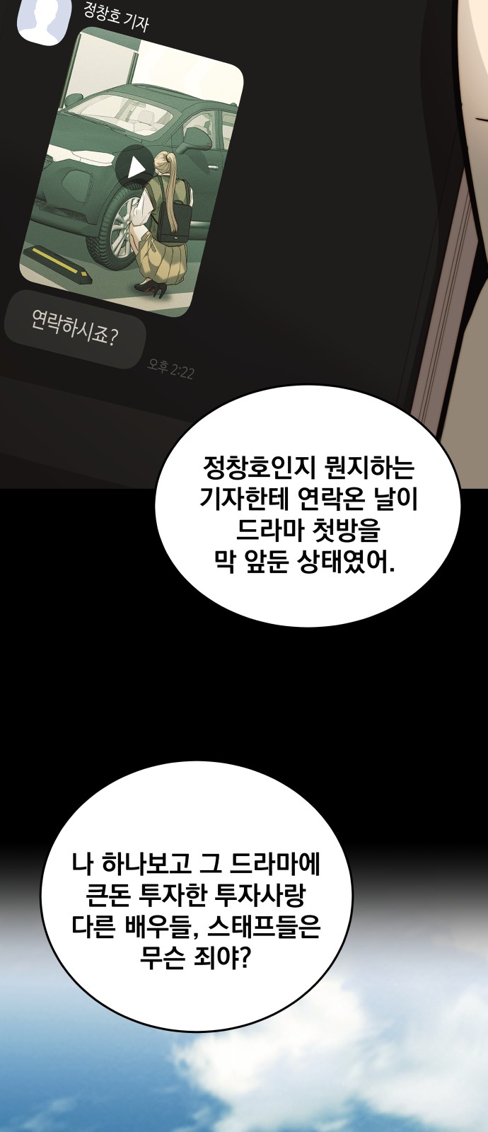 57 페이지