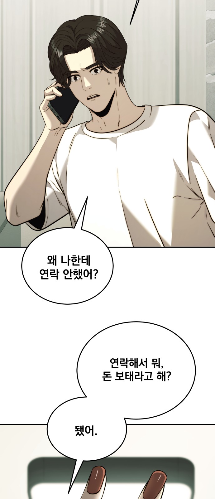 59 페이지