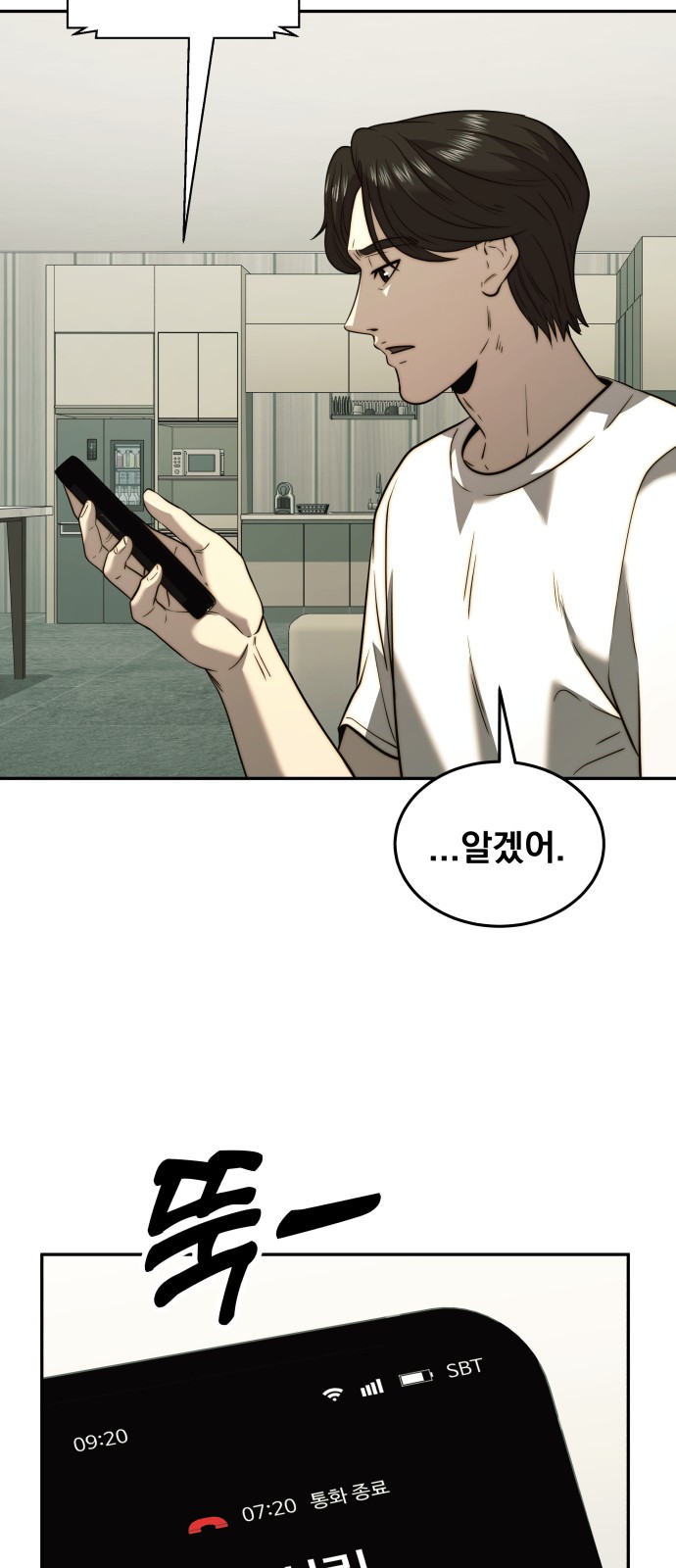 65 페이지