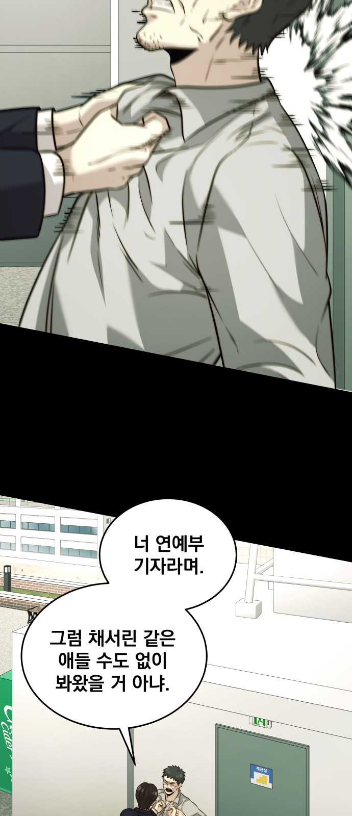 18 페이지