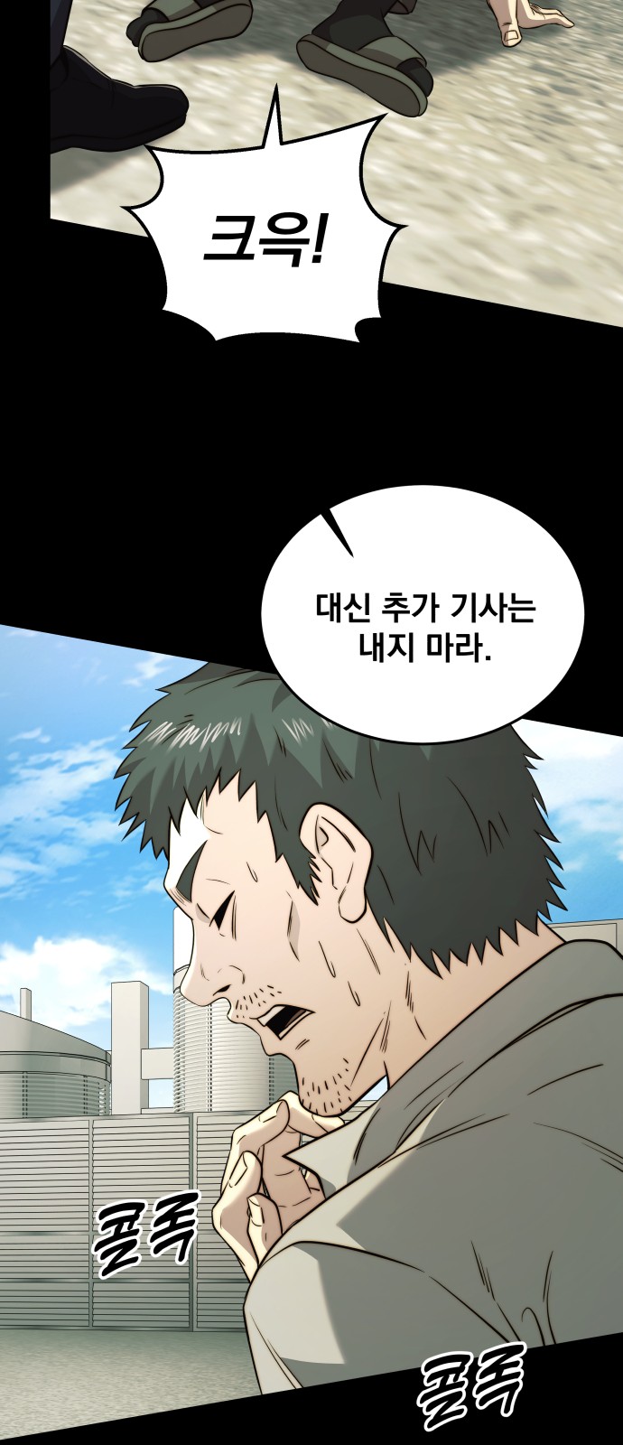 23 페이지
