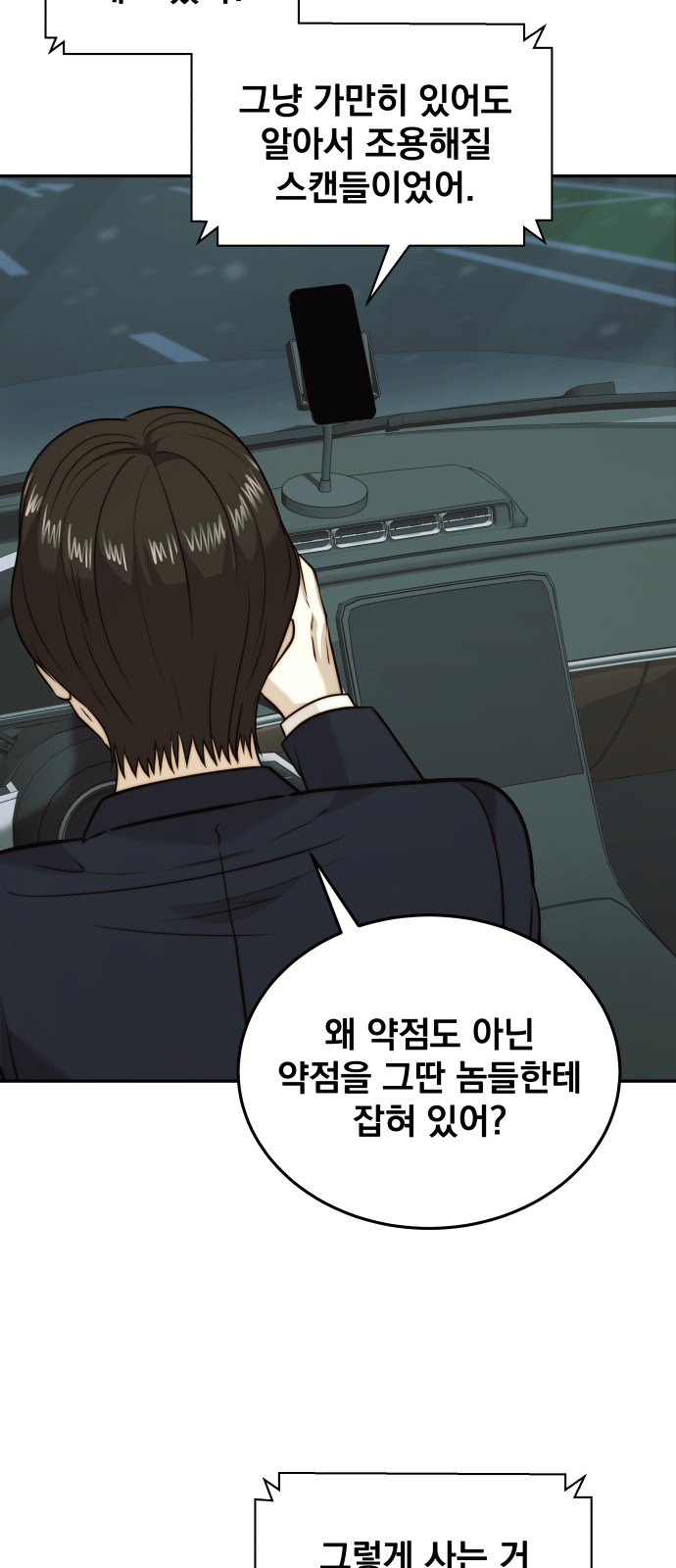 31 페이지