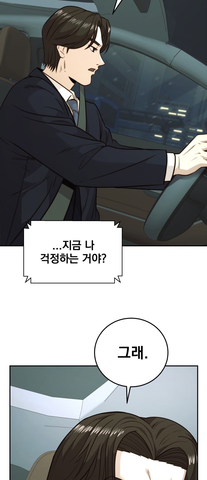 33 페이지