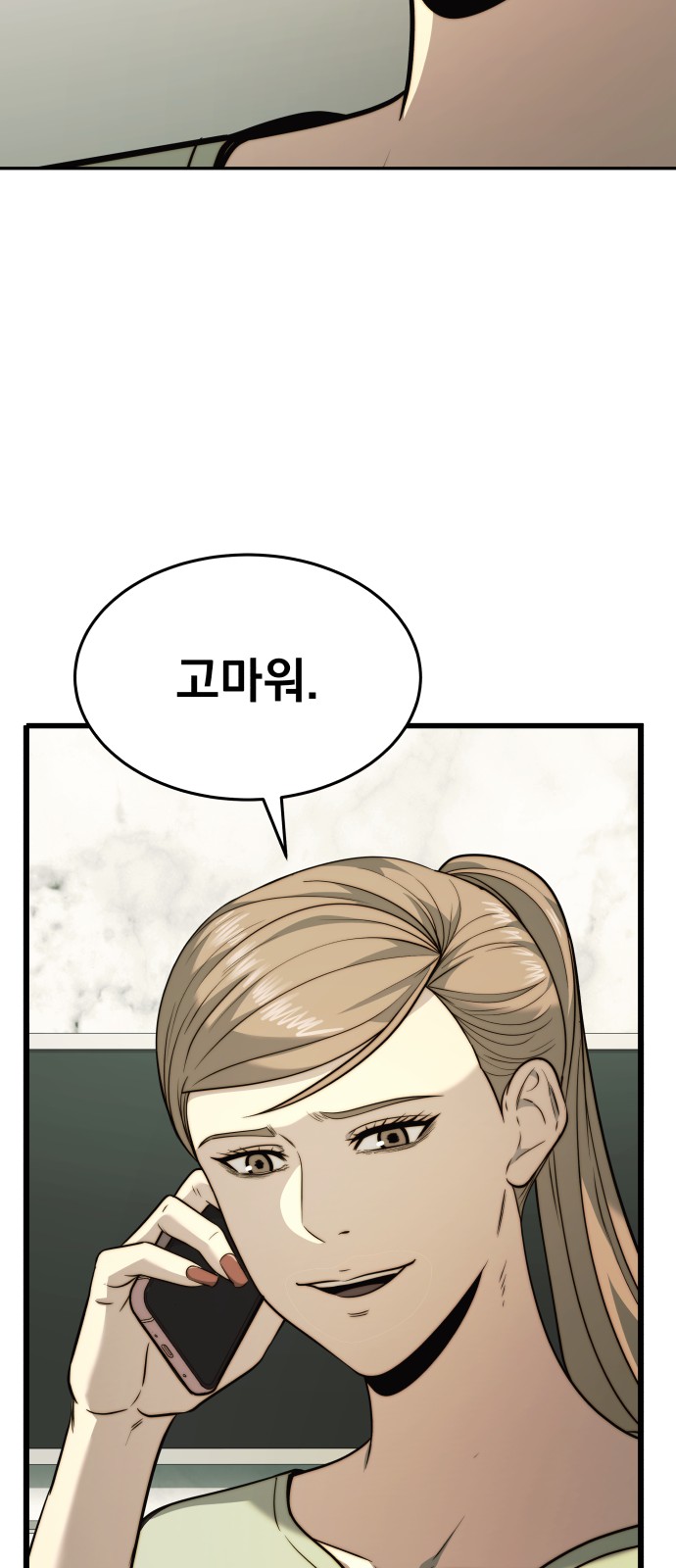 35 페이지