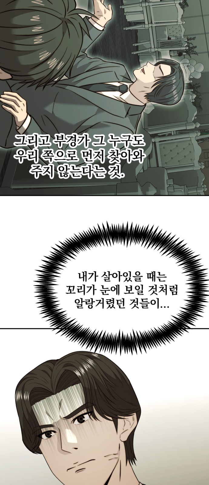 63 페이지
