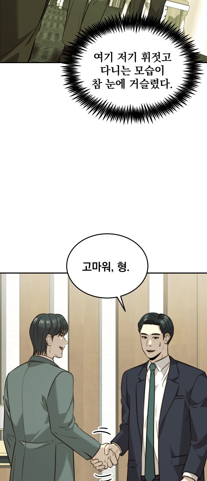 23 페이지