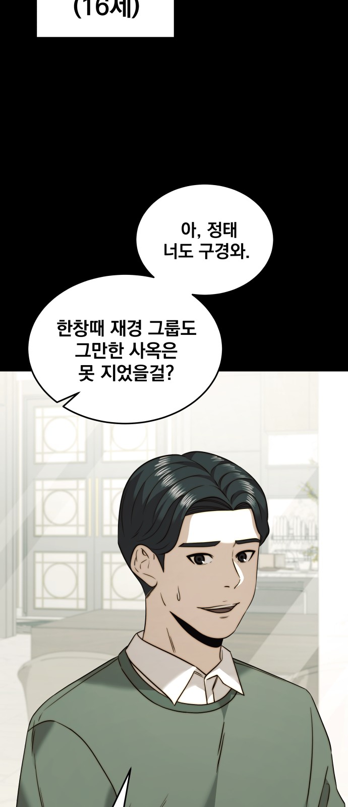 39 페이지