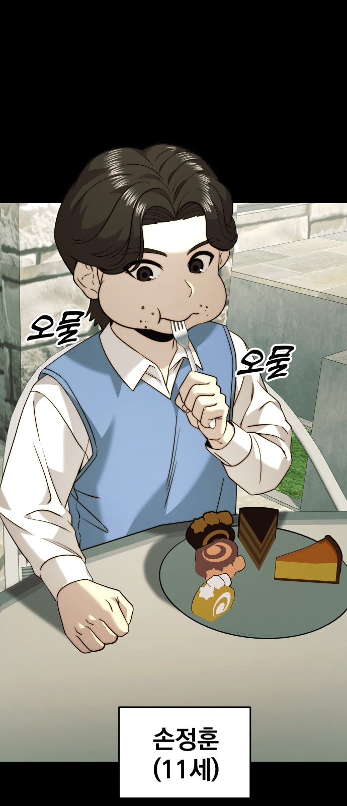 41 페이지