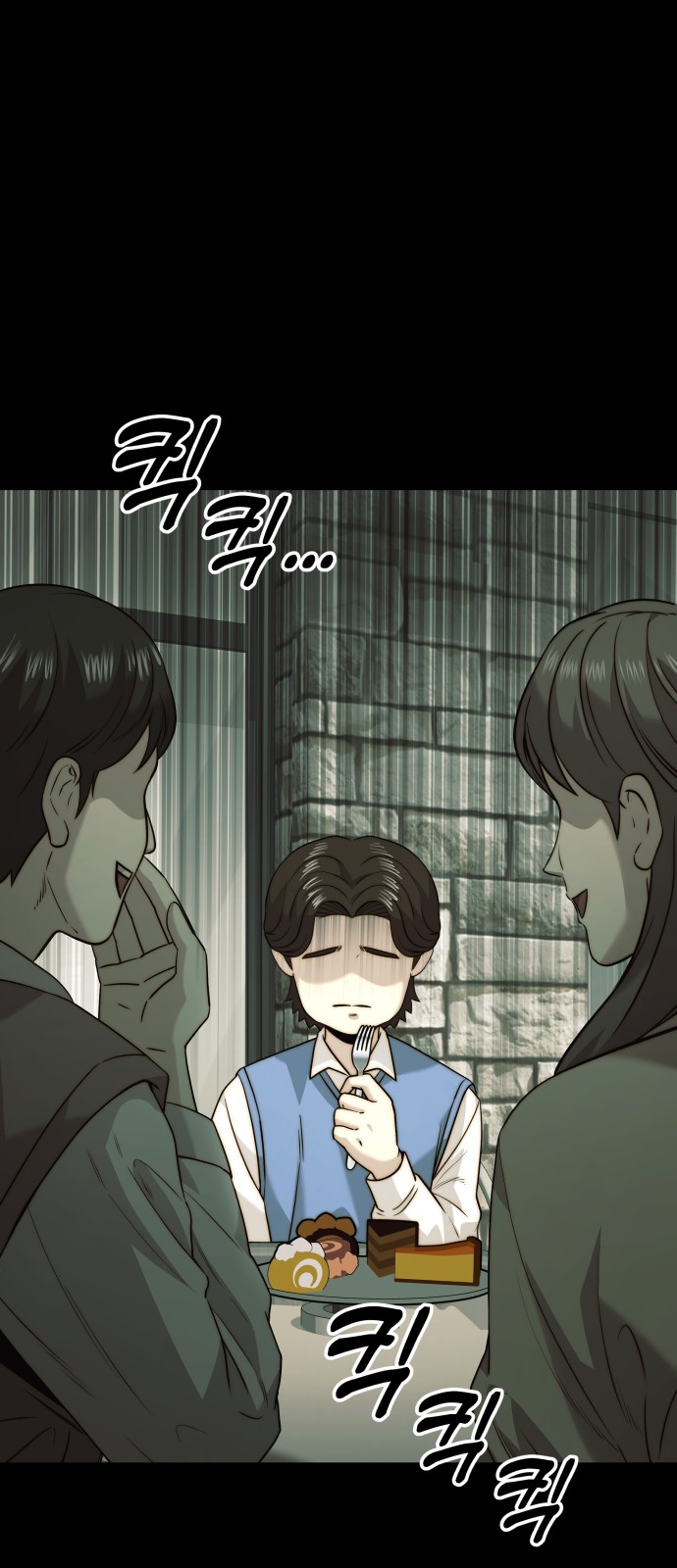 44 페이지
