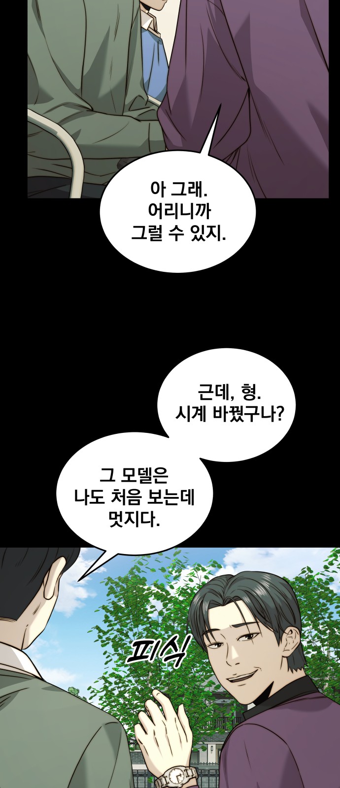 47 페이지