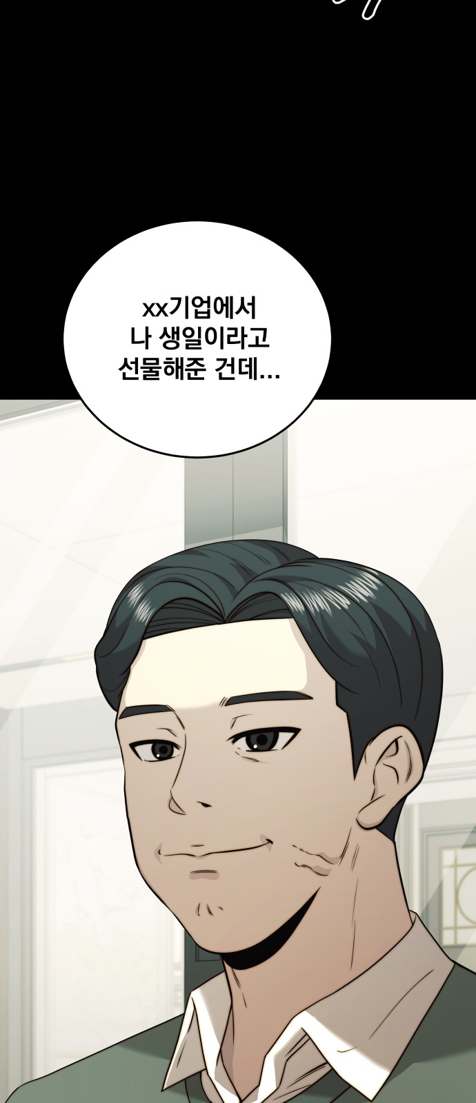 49 페이지