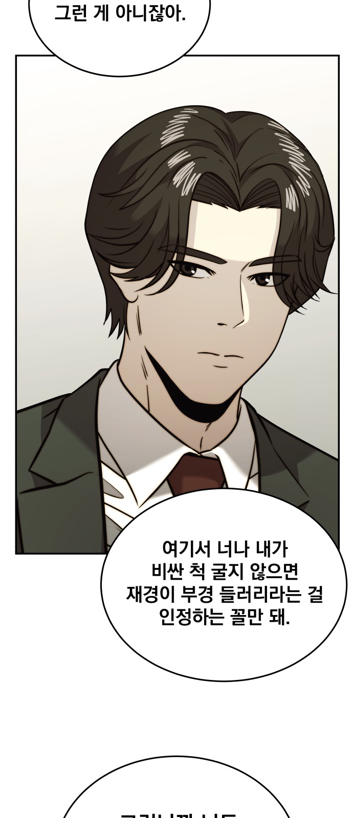 63 페이지