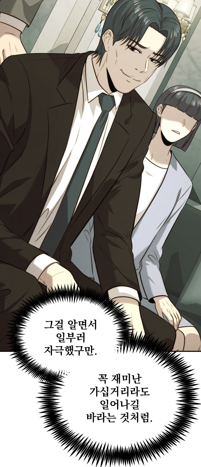 73 페이지
