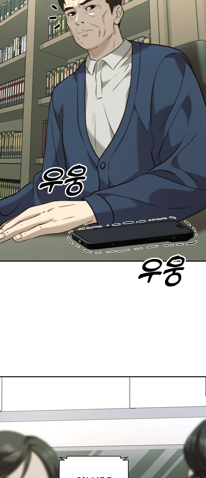 12 페이지