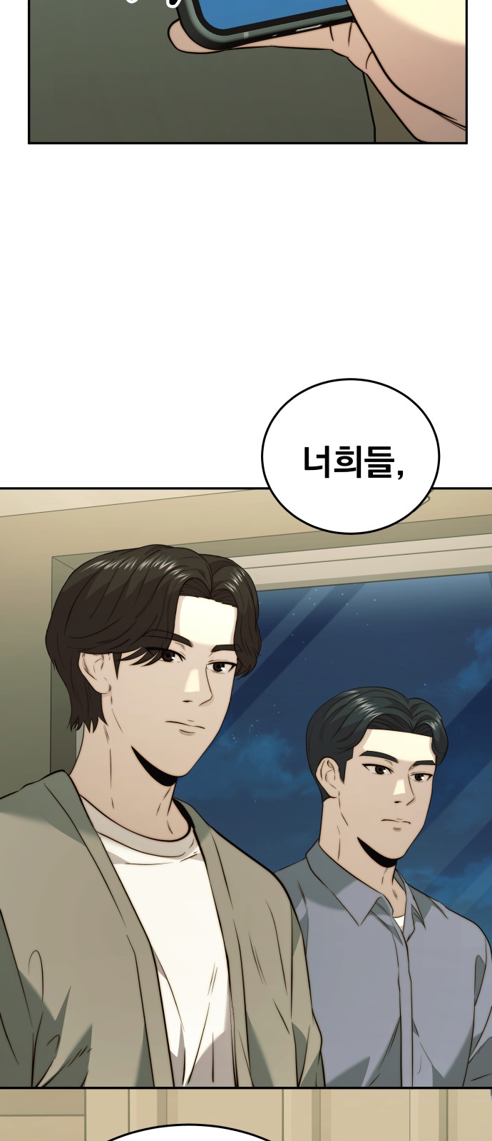 23 페이지