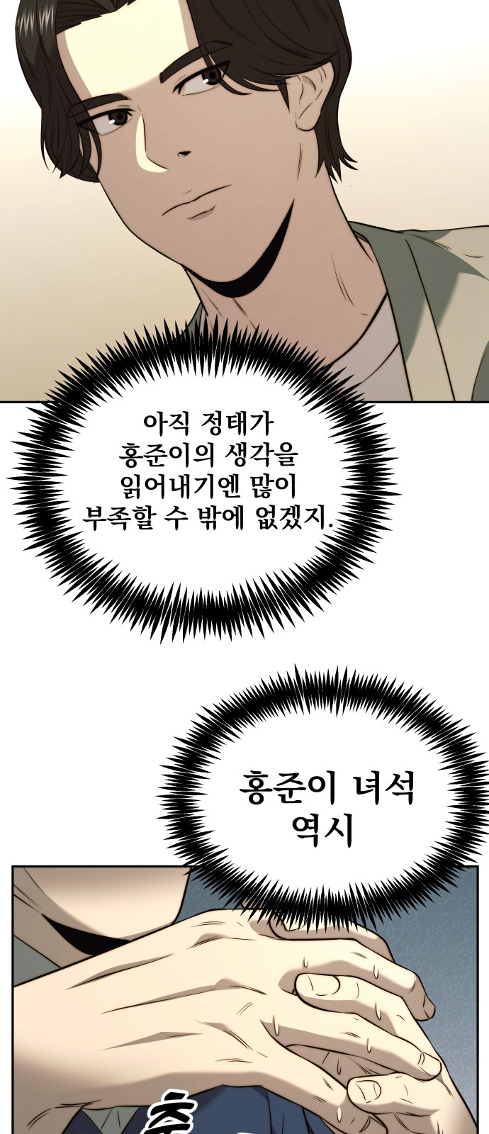 27 페이지