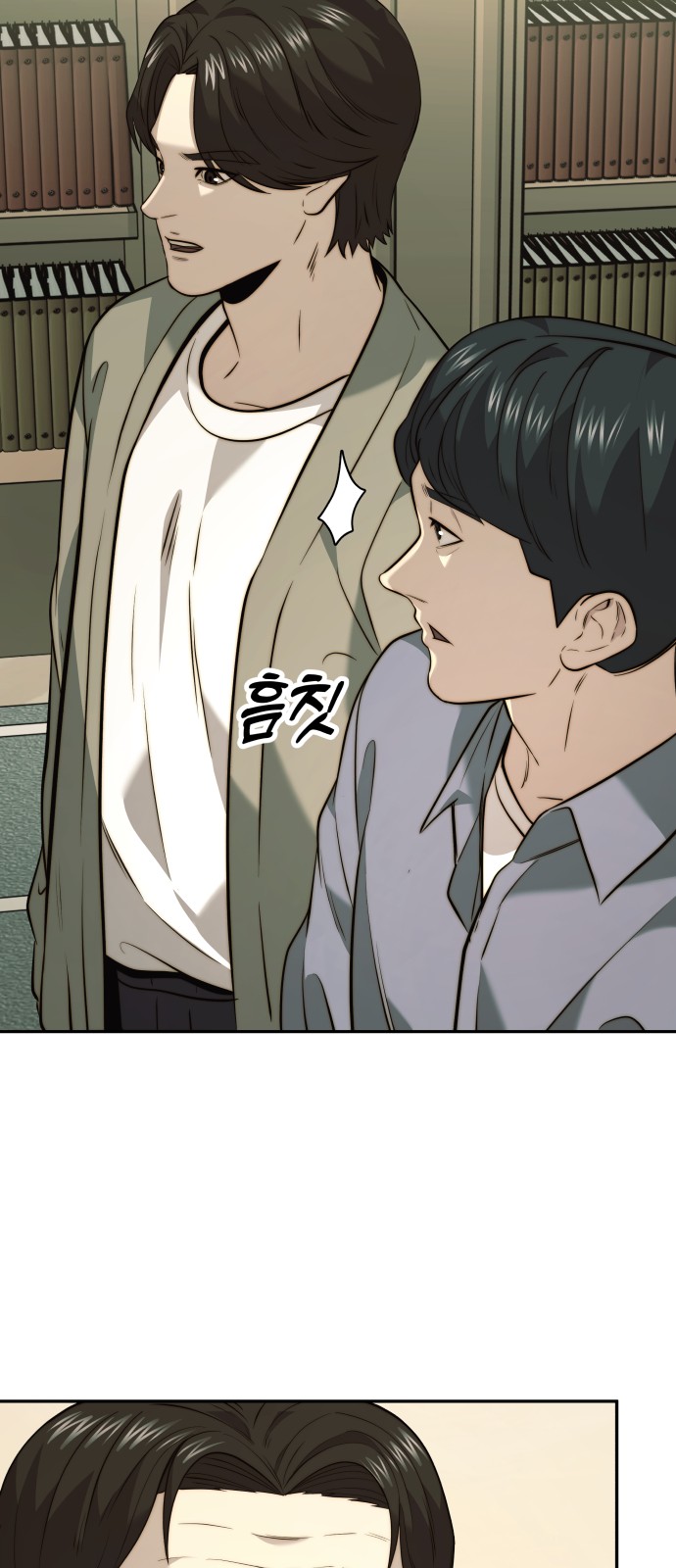 31 페이지