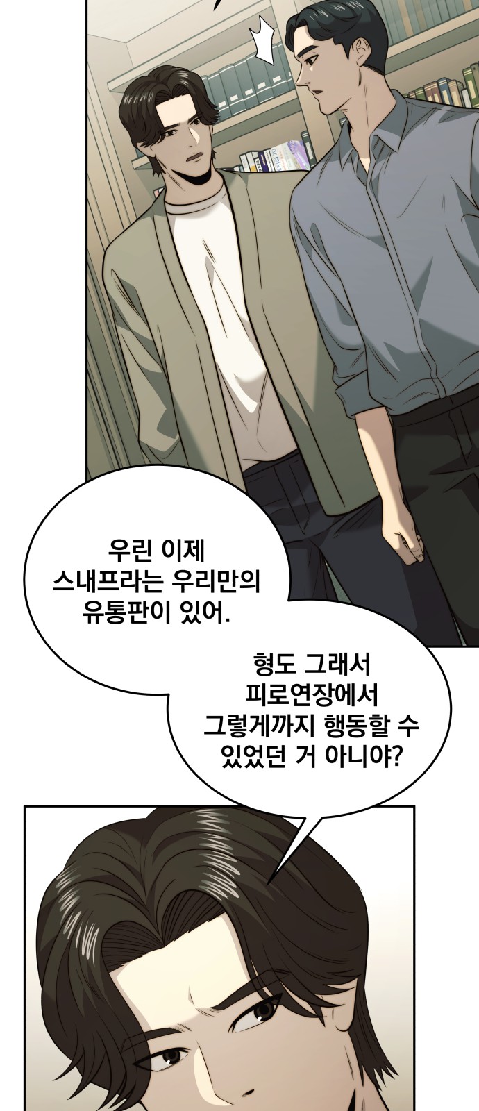 36 페이지