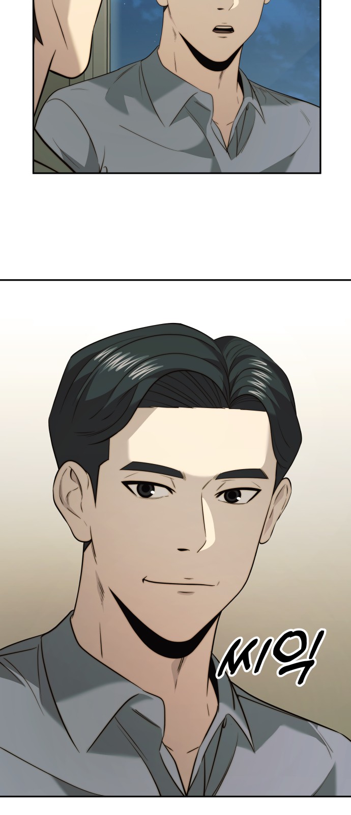 38 페이지