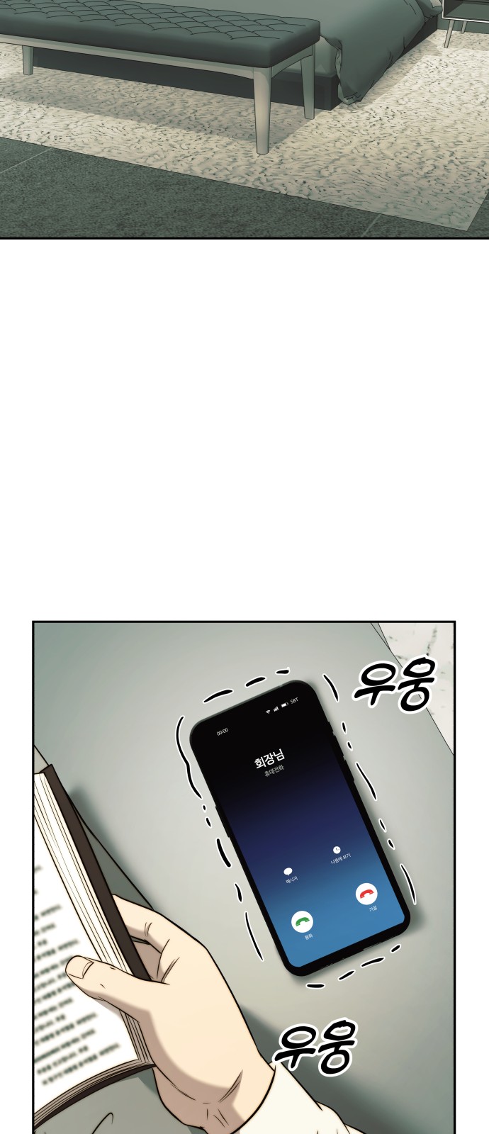 44 페이지