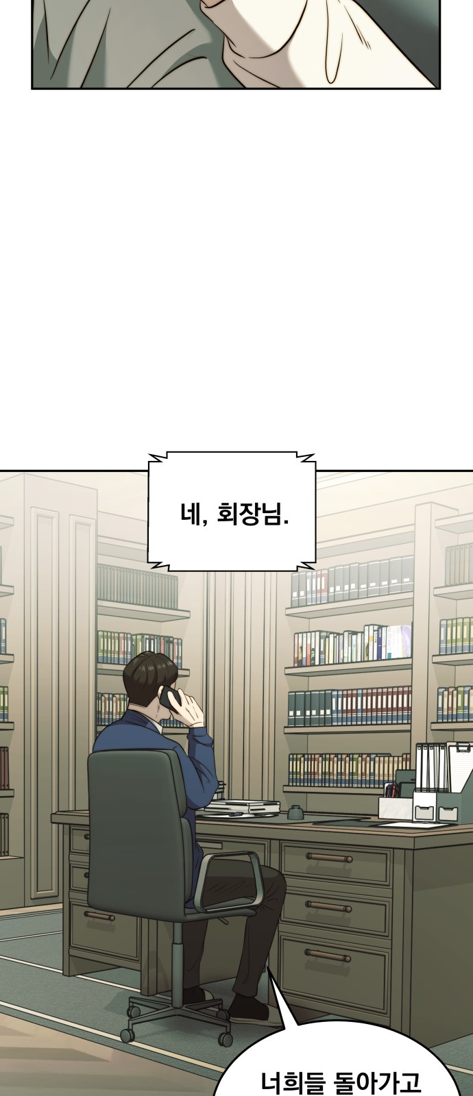 45 페이지