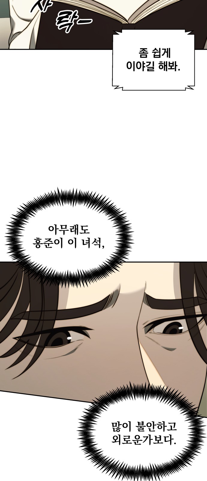 47 페이지