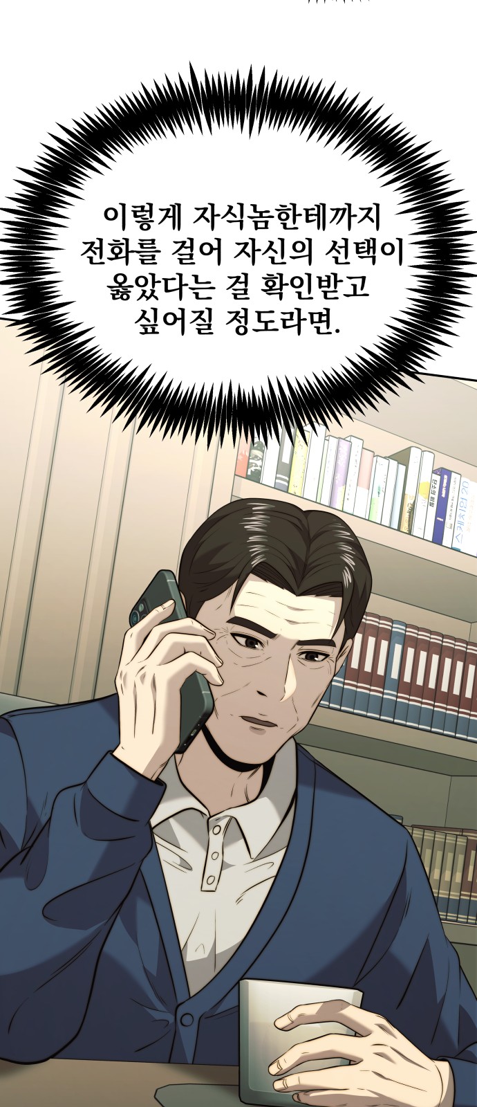 48 페이지