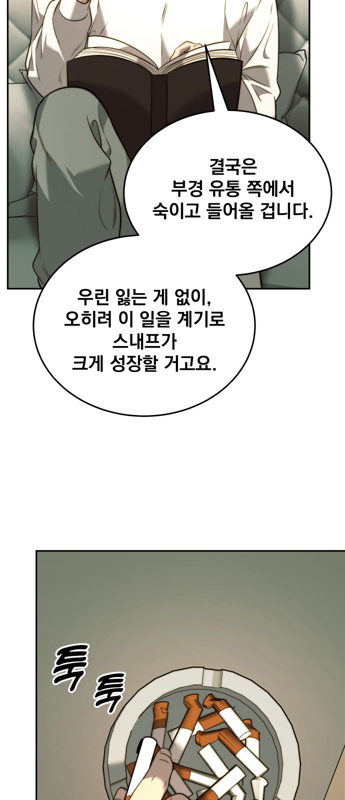 50 페이지