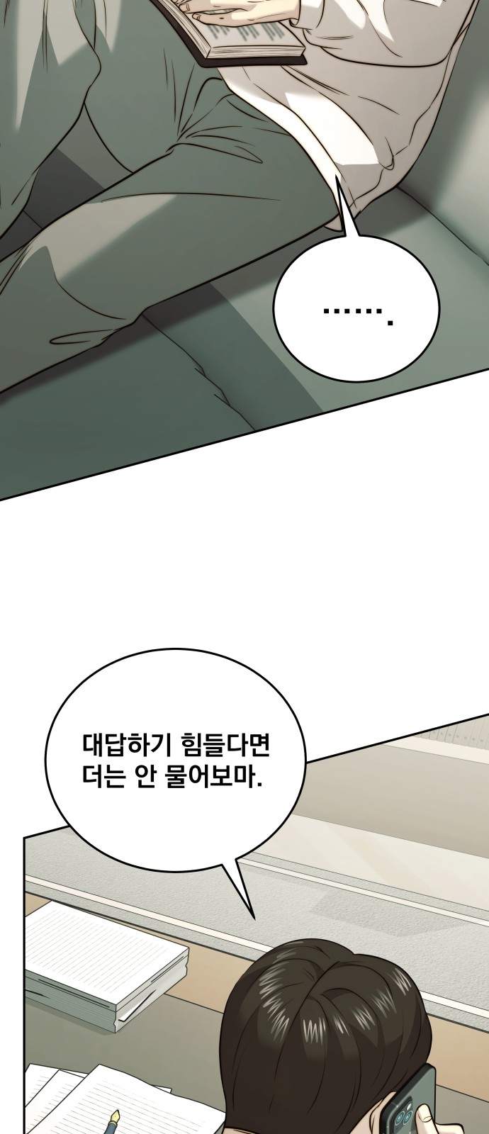 57 페이지