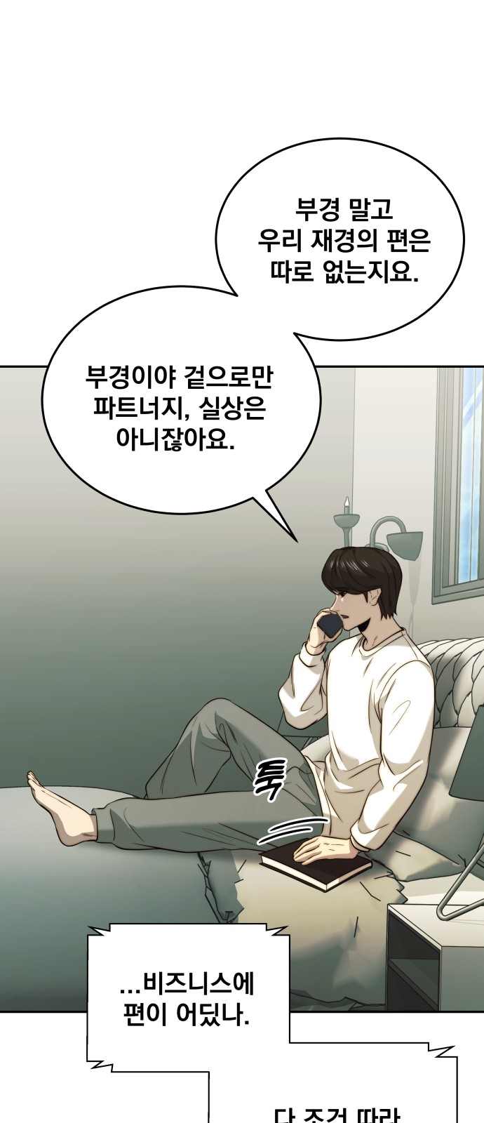 11 페이지