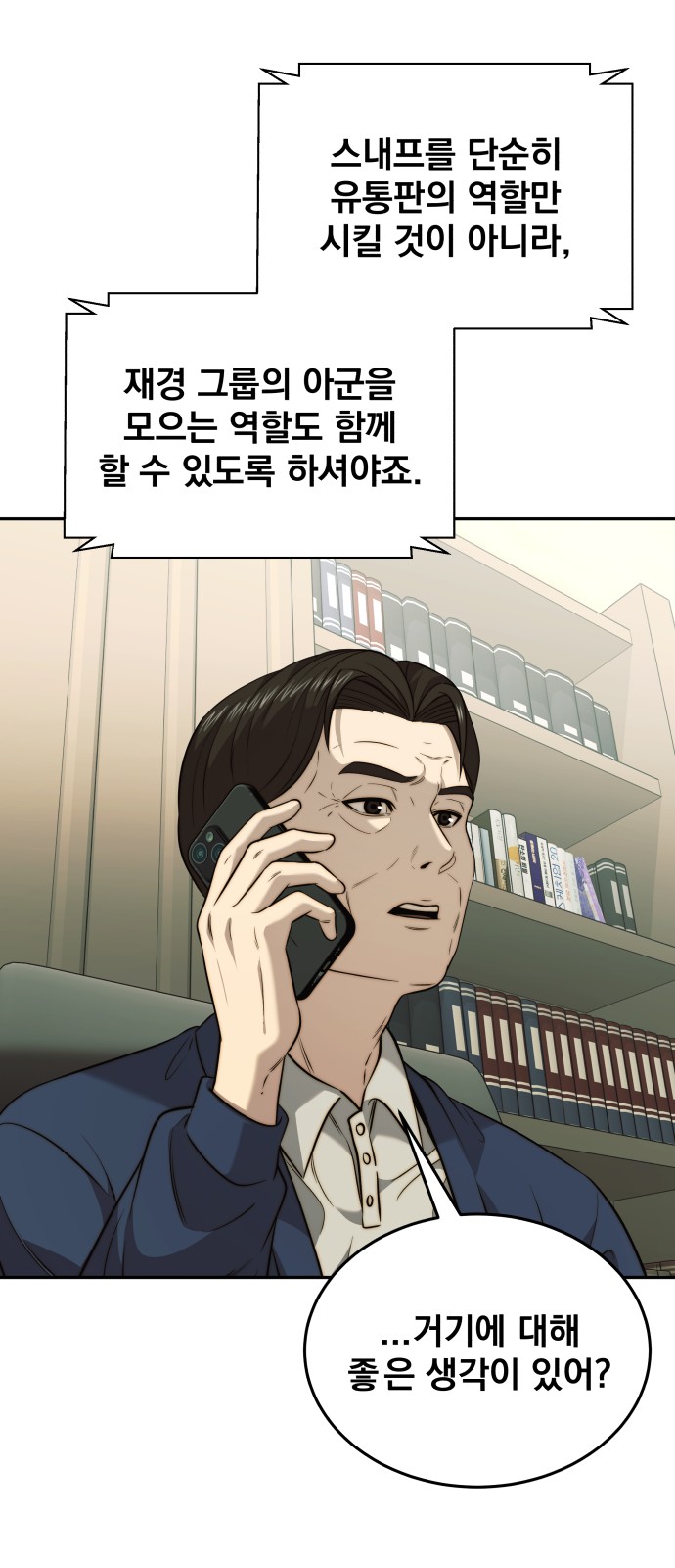 18 페이지