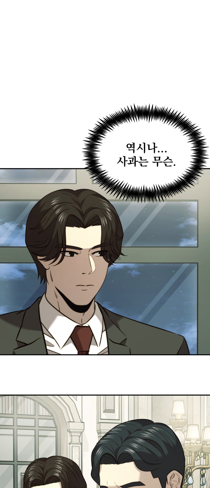 44 페이지