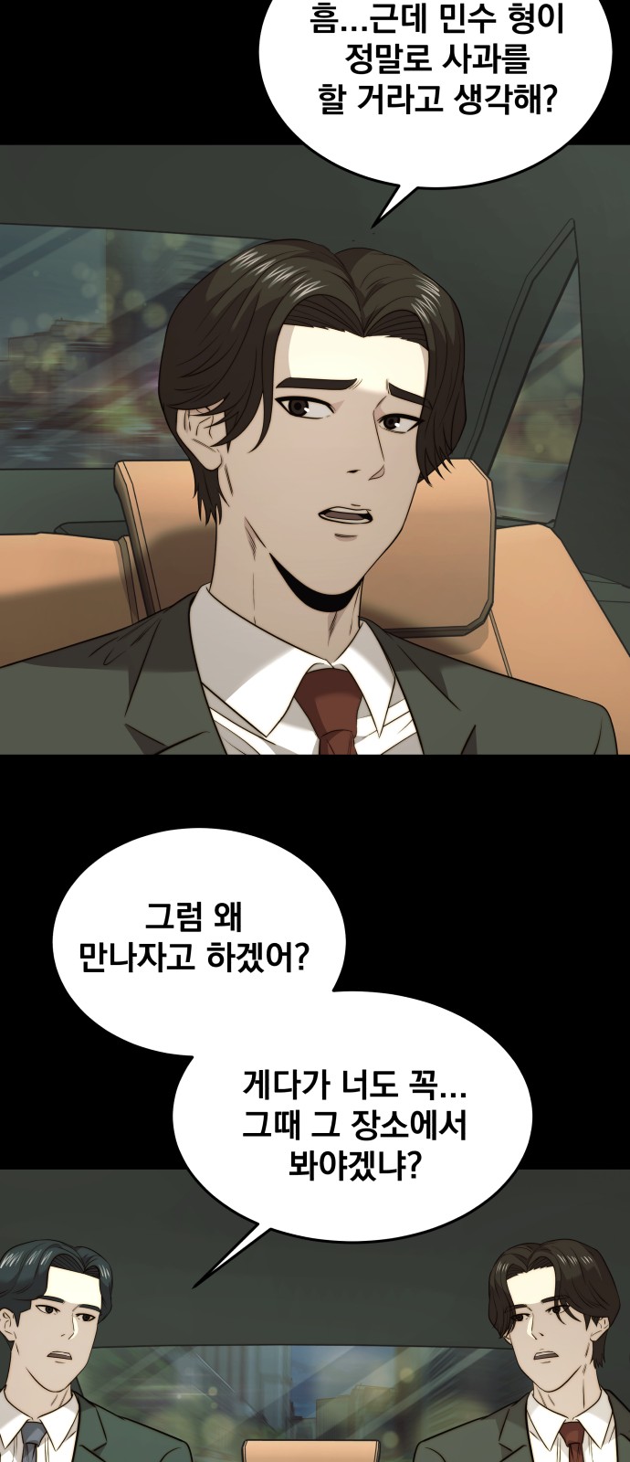 49 페이지