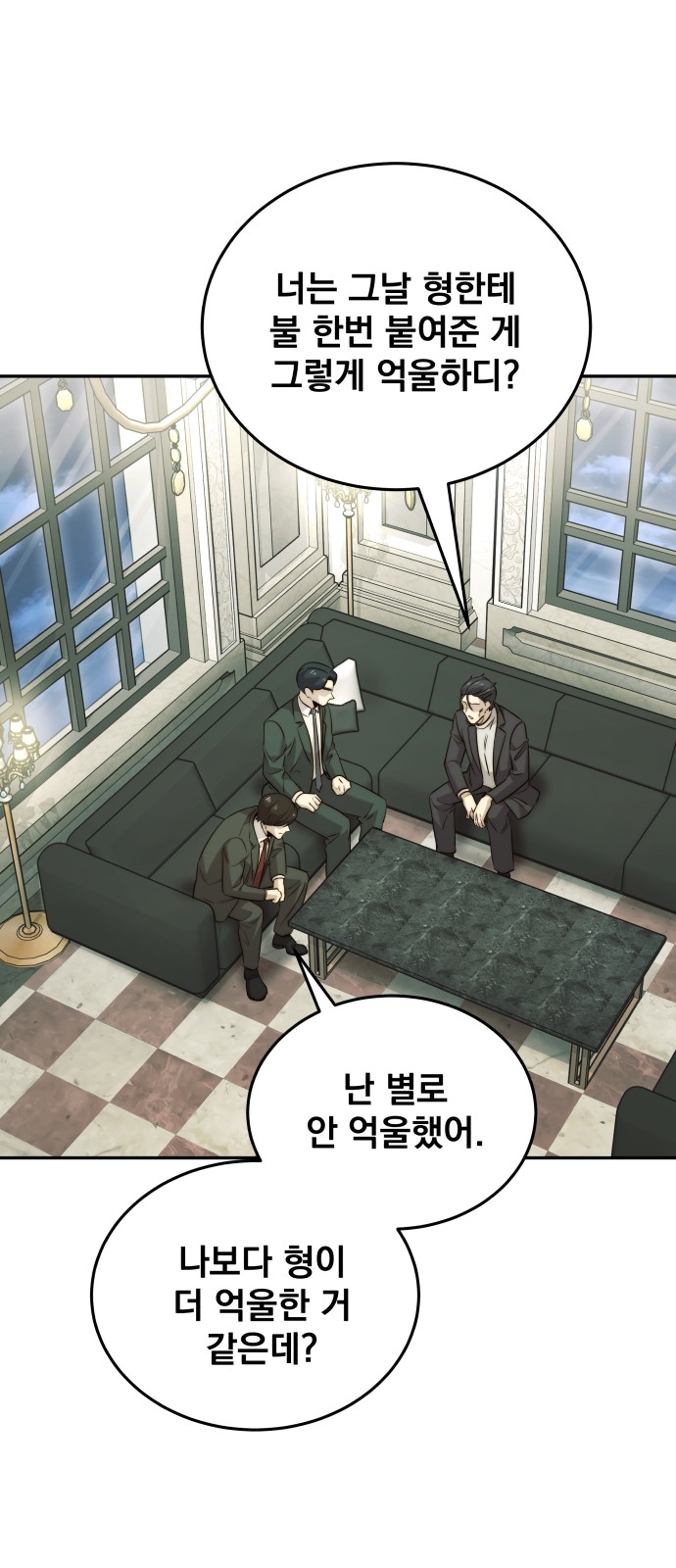 54 페이지