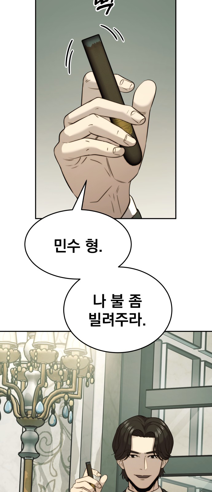 58 페이지